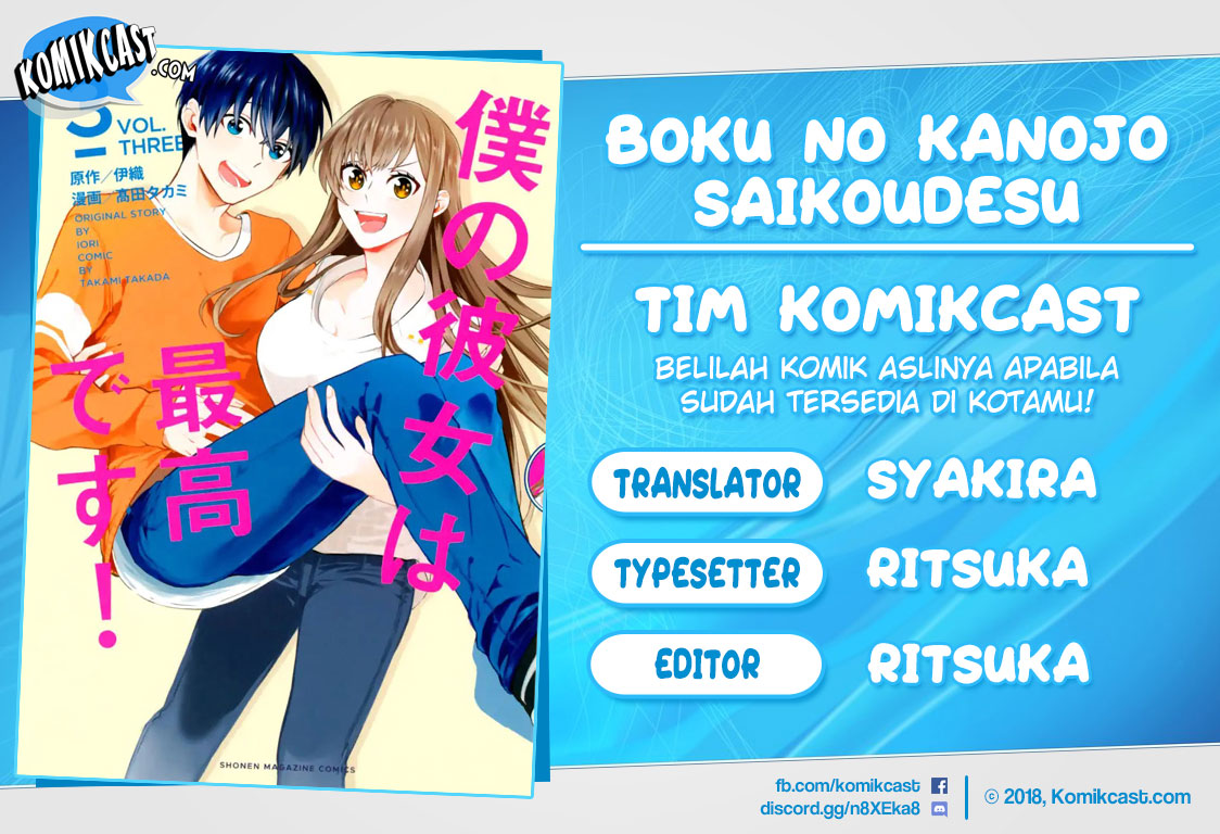 Boku no Kanojo wa Saikou desu! Chapter 26 Gambar 1